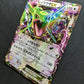 Rayquaza EX 123/XY-P Promo Pokemon Japanese Holo Foil 2015 CoroCoro Stamp LP/NM