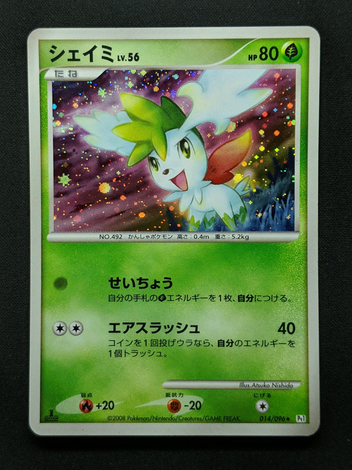 Shaymin Pt1 Platinum 014/096 Pokemon 1st Edition Japanese Rare Holo 2008 MP