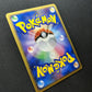 Leafeon DP4 Majestic Dawn Pokemon 1st Edition DPBP#158 Japanese Rare Holo LP/NM
