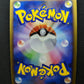Swampert Pt3 Supreme Victors 029/100 Pokemon 1st Edition Japanese Holo LP/NM