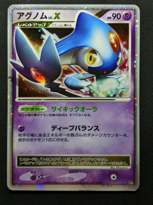 Azelf LV.X DP5 Legends Awakened Pokemon Japanese Unlimited Ultra Rare Holo LP