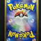 Spiky-eared Pichu M Movie Random Pack 011/022 Pokemon Japanese 2009 Holo HP/MP