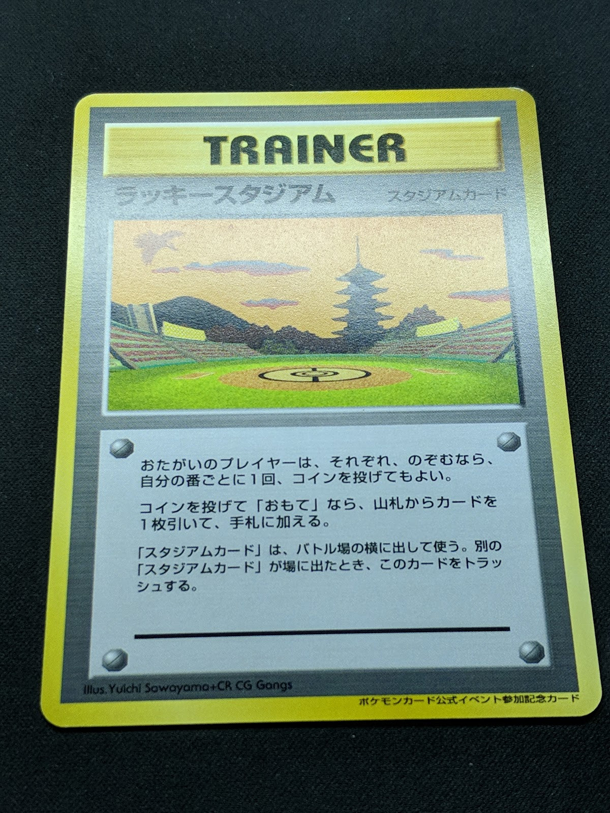 Lucky Stadium Promo Pokemon Japanese 2000 Kansai Conference Prize Ho-Oh LP