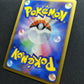 Meganium DP2 Mysterious Treasures Pokemon DPBP#185 Japanese Unlimited Holo LP/NM