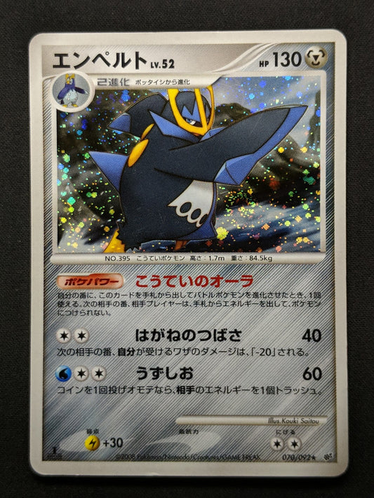 Empoleon Stormfront 070/092 Pokemon 1st Edition Japanese Rare Holo 2008 DP MP/LP