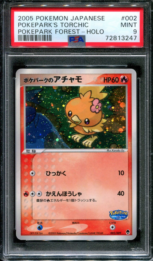 PokePark's Torchic Forest File 002/009 Pokemon Japanese Promo 2005 Holo PSA 9