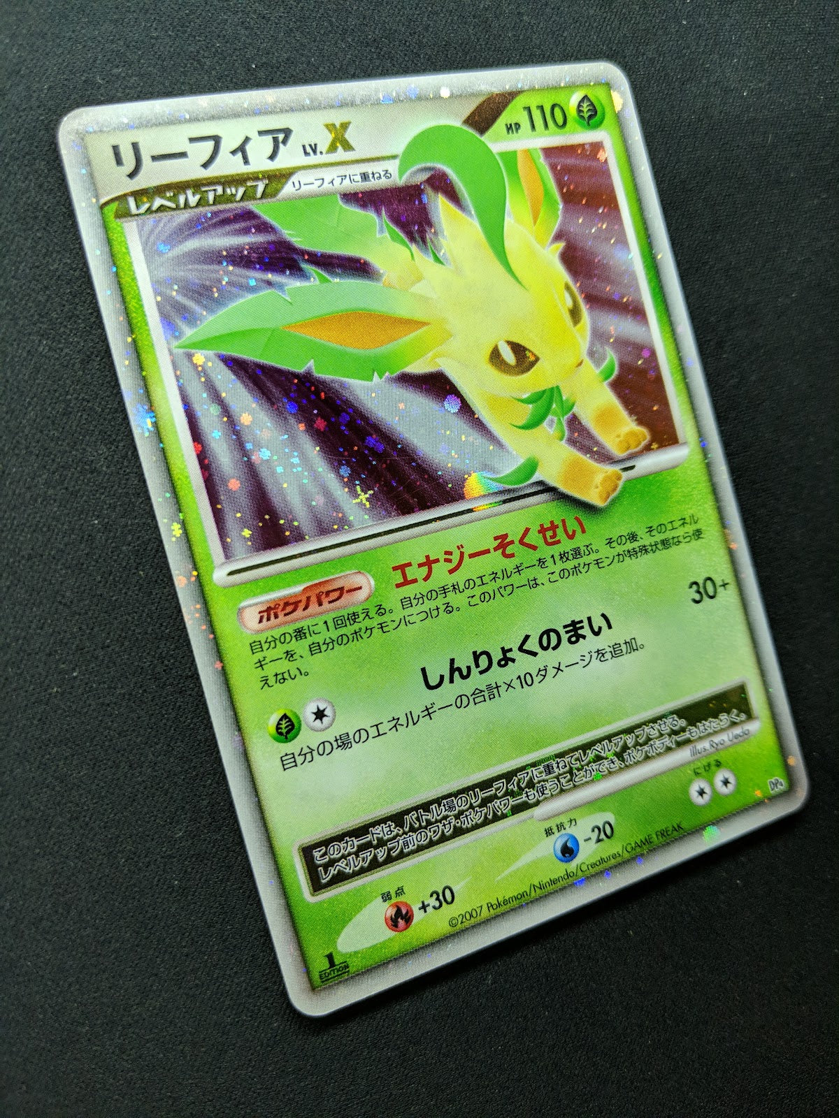 Leafeon LV.X DP4 Majestic Dawn Pokemon 1st Edition Japanese Rare Holo Foil LP