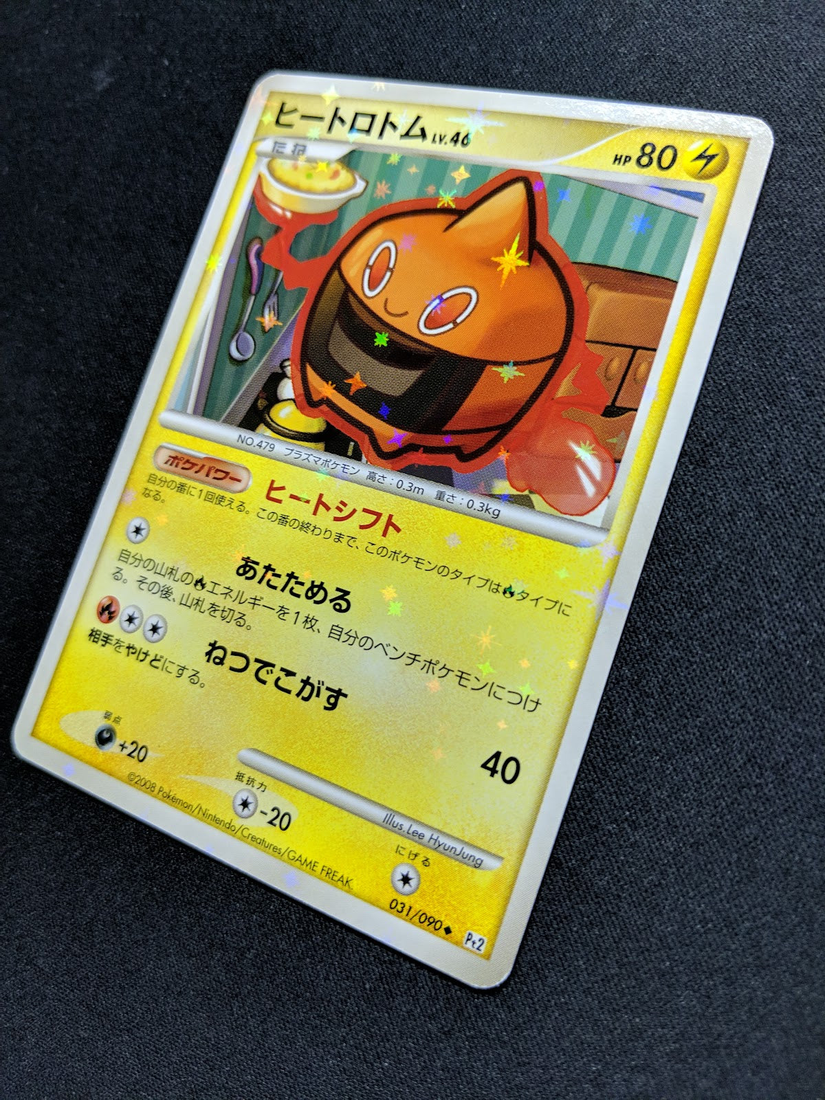 Heat Rotom Pt2 Rising Rivals 031/090 Pokemon Japanese Unlimited Holo Rare LP/NM