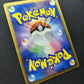 Bastiodon DP2 Mysterious Treasures Pokemon 1st Ed DPBP#470 Japanese Holo MP