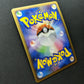 Floatzel GL Pt2 Rising Rivals 019/090 Pokemon 1st Edition Japanese Holo LP