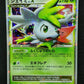 Shaymin LV.X Pt1 Platinum 015/096 Pokemon 1st Edition Japanese Rare Holo LP