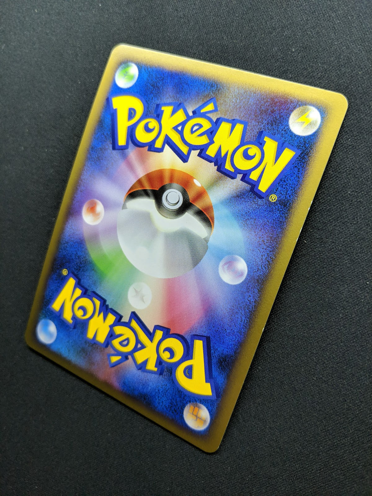 Slaking Pt1 Platinum 074/096 Pokemon 1st Edition Japanese Rare Holo 2008 NM