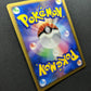 Octillery ex Unseen Forces 030/106 Pokemon Japanese Unlimited Rare Holo LP/NM