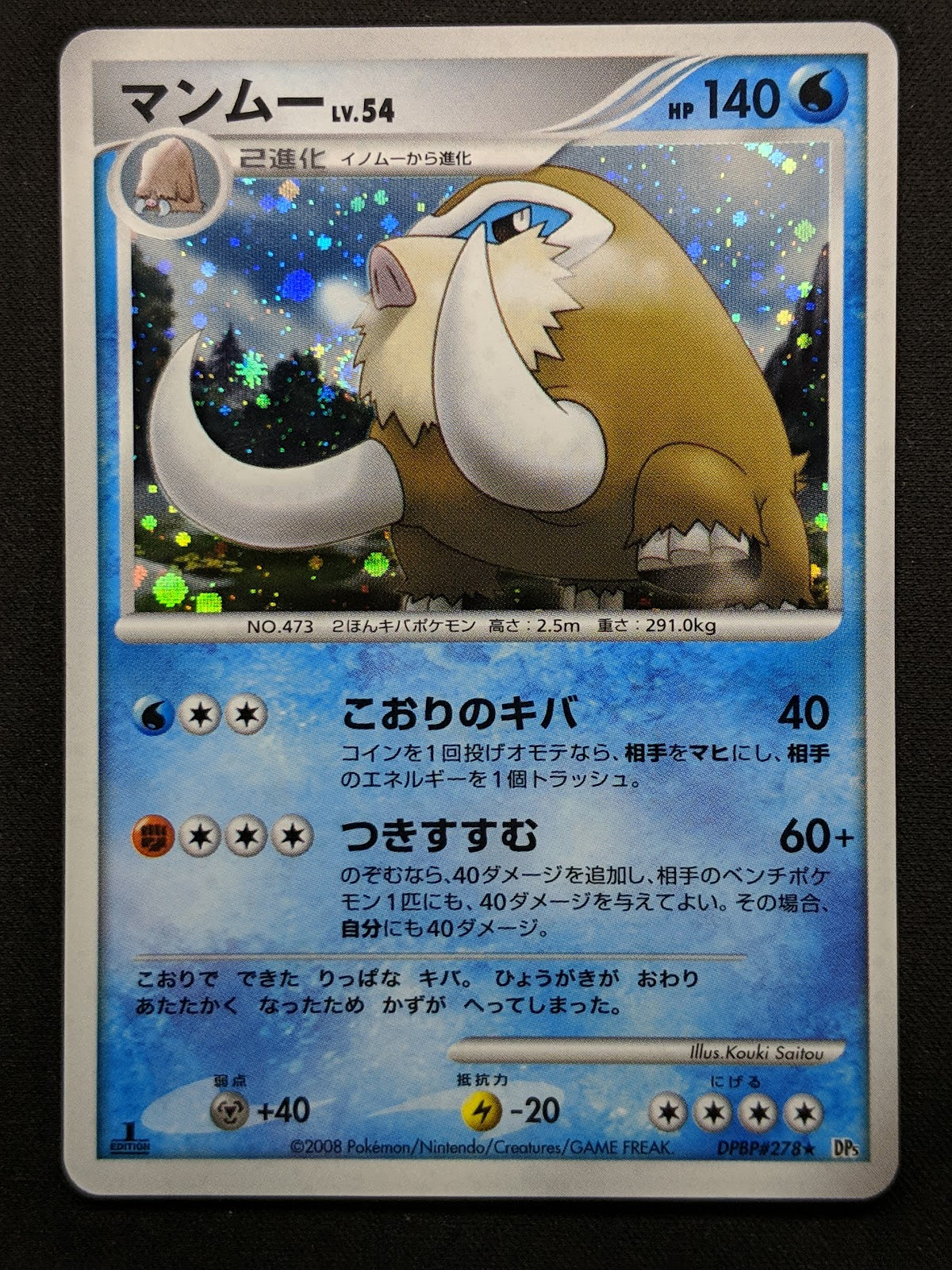 Mamoswine DP5 Legends Awakened Pokemon 1st Edition DPBP#278 Japanese Holo LP/NM