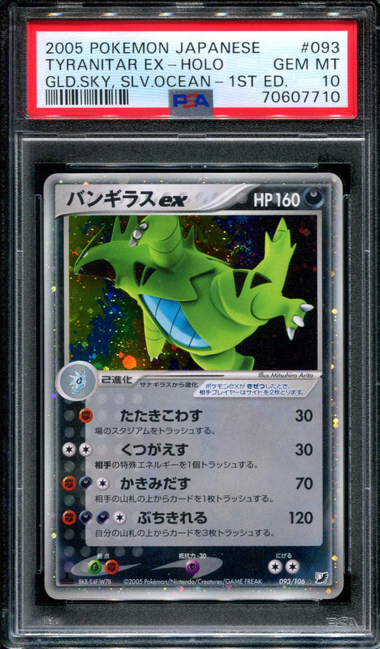 Tyranitar ex Golden Sky Silvery Ocean 093/106 Japanese 1st Ed 2005 Holo PSA 10