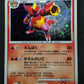 Magmortar DP2 Mysterious Treasures Pokemon 1st Ed DPBP#150 Japanese Holo MP/LP