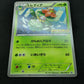 Lilligant 062/BW-P Promo Pokemon Japanese 2011 Rare Kids Special Toy Stamp HP