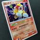 Entei DP3 Secret Wonders Pokemon DPBP#294 Japanese Unlimited Rare Holo LP