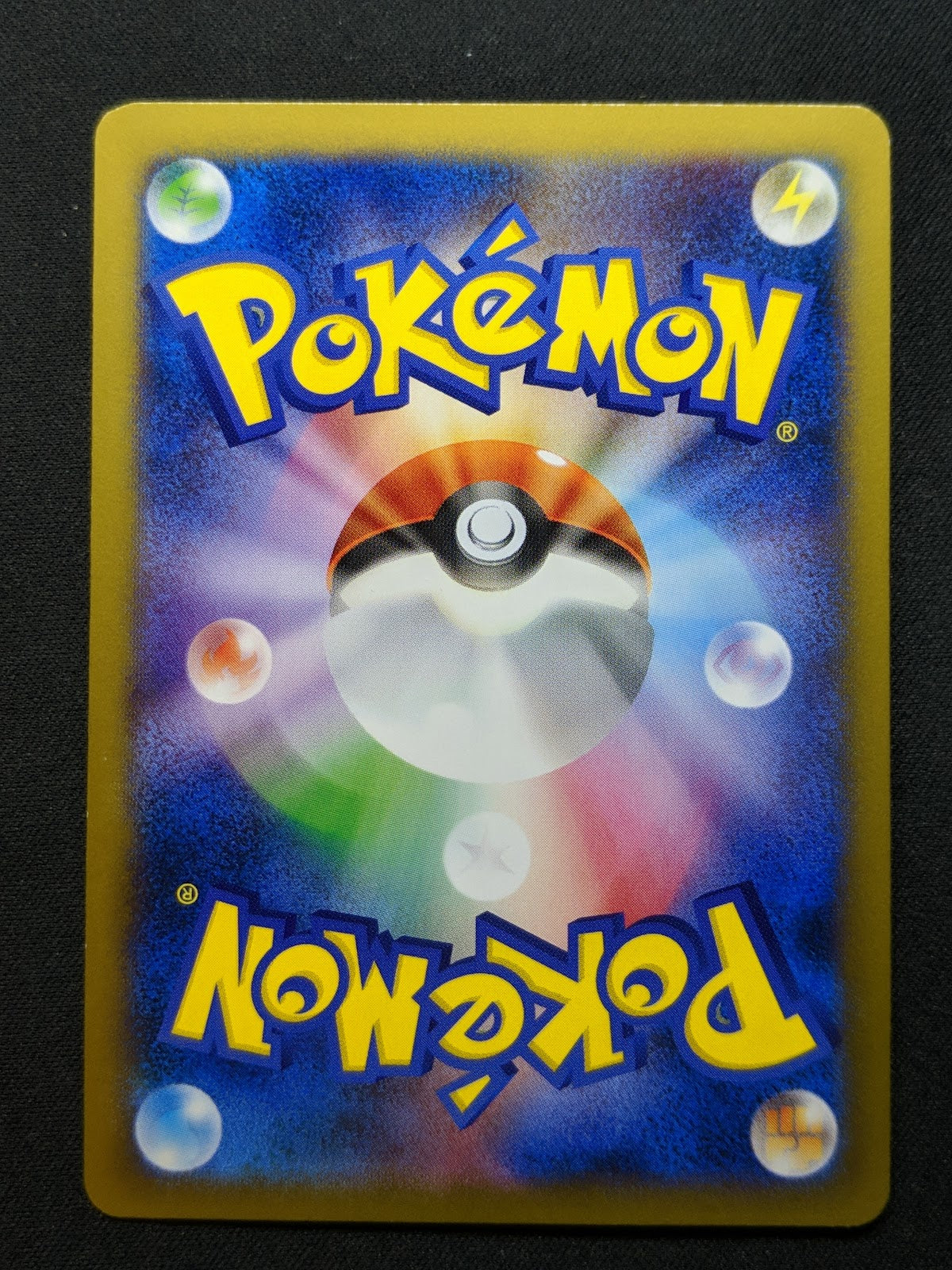 Diancie 054/XY-P Promo Pokemon Japanese Cracked Ice Holo Foil Movie Stamp LP