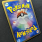Victreebel ex FireRed & LeafGreen 017/082 Pokemon Japanese Unlimited Holo LP