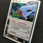 Shiftry ex Legend Maker 071/086 Pokemon 1st Edition Japanese Rare Holo PCG MP/LP