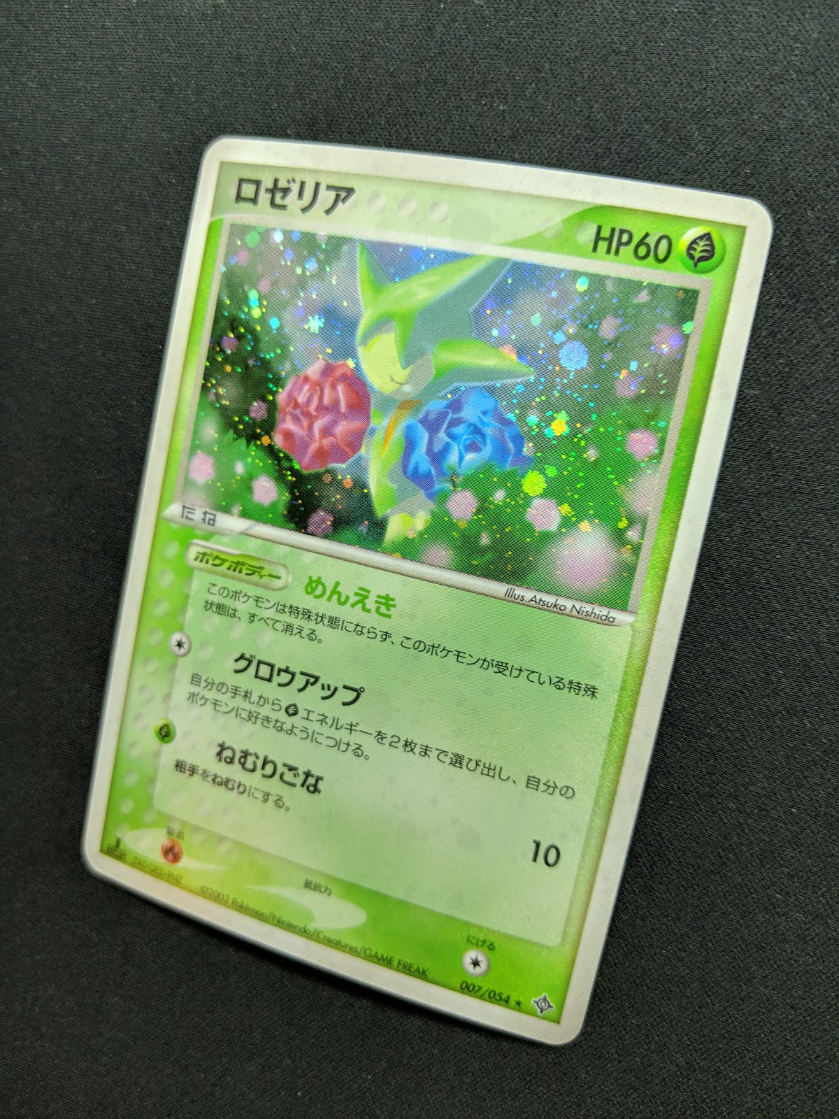 Roselia ex Dragon 007/054 Pokemon 1st Edition Japanese Rare Holo 2003 ADV LP