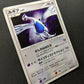 Lugia DP3 Secret Wonders Pokemon DPBP#299 Japanese Unlimited Rare Holo LP