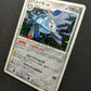 Magnezone Stormfront 068/092 Pokemon Japanese Unlimited Rare Holo 2008 DP LP