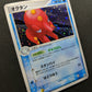 Octillery ex Unseen Forces 030/106 Pokemon Japanese Unlimited Rare Holo LP/NM