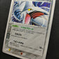 Skarmory ex Deoxys 074/082 Pokemon Japanese Unlimited Rare Holo 2004 PCG LP/NM