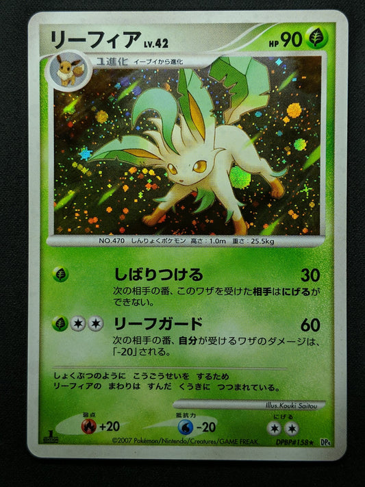 Leafeon DP4 Majestic Dawn Pokemon 1st Edition DPBP#158 Japanese Rare Holo LP