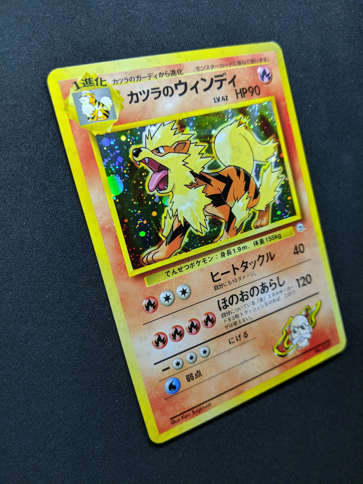 Blaine's Arcanine Gym Challenge Pokemon No.059 Japanese Rare Holo 1999 LP