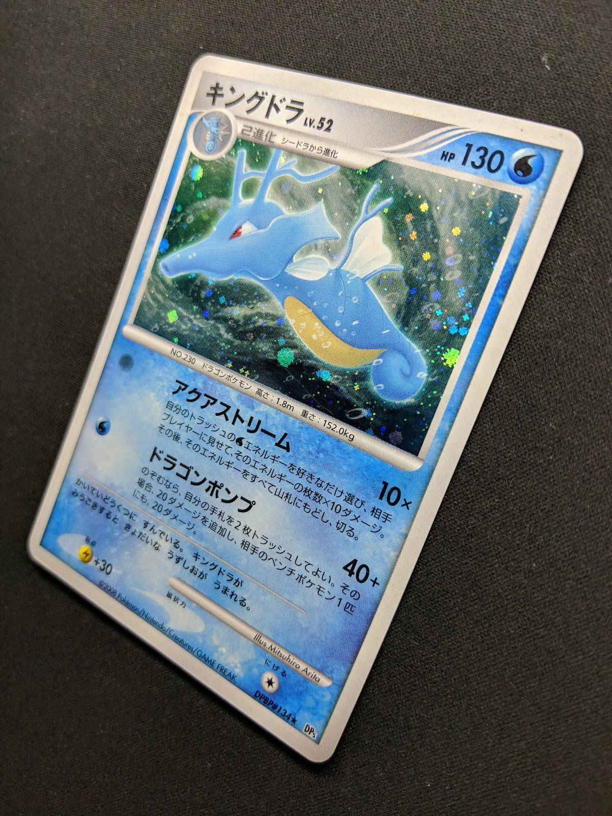 Kingdra DP5 Legends Awakened Pokemon DPBP#134 Japanese Unlimited Rare Holo LP