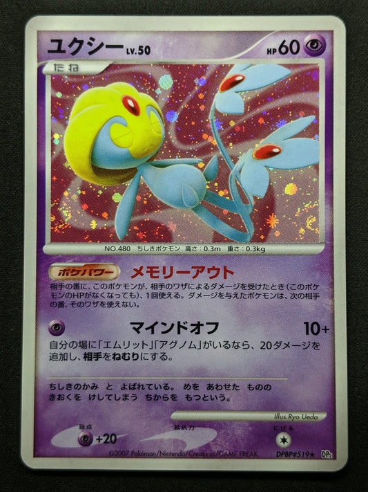 Uxie DP2 Mysterious Treasures Pokemon DPBP#519 Japanese Unlimited Holo LP/NM