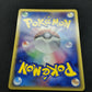 Nidoqueen ex FireRed & LeafGreen 055/082 Pokemon Japanese Unlimited Holo LP/NM