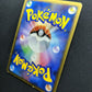 Tangrowth DP4 Great Encounters Pokemon DPBP#130 Japanese Unlimited Holo MP