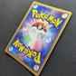 Sceptile ex Ruby & Sapphire 003/055 Pokemon Japanese Unlimited Rare Holo MP/LP