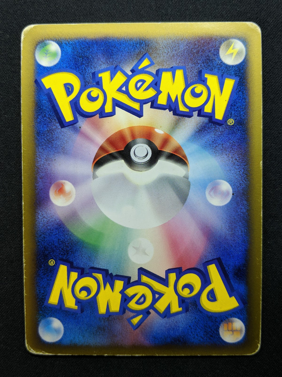 Arceus Movie Commemoration Random Pack 021/022 Pokemon Japanese 2009 Holo HP/MP