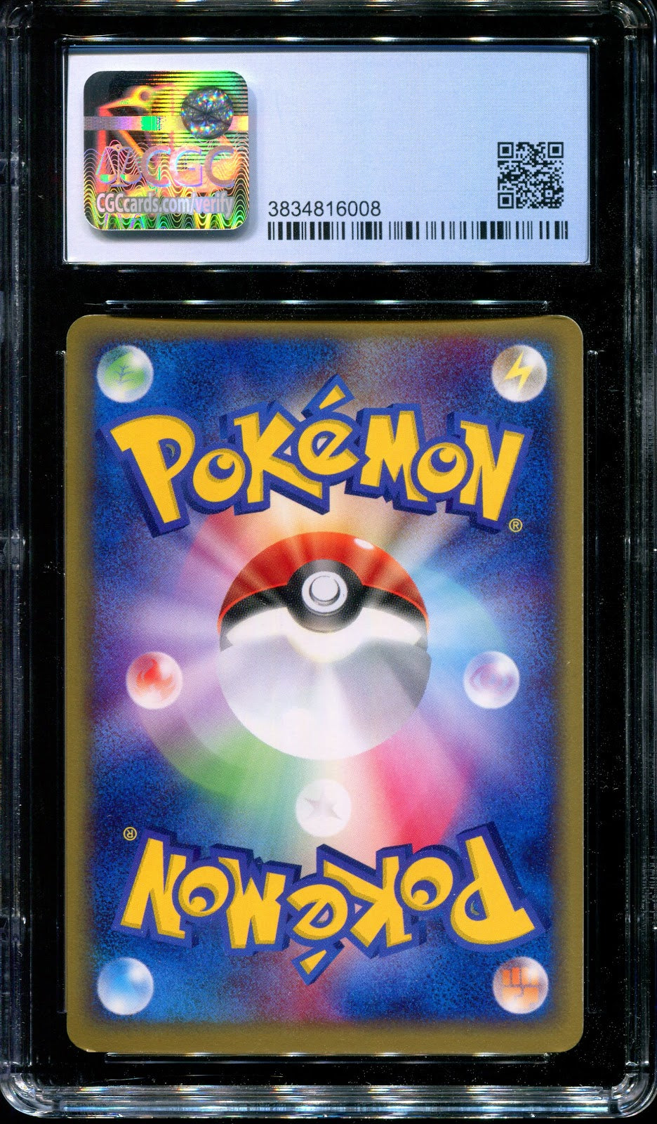 Forina's Jirachi Movie VS Pack Deck 004/019 Pokemon Japanese 2003 Holo CGC 7.5