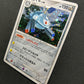 Magnezone Stormfront 068/092 Pokemon 1st Edition Japanese Rare Holo 2008 NM