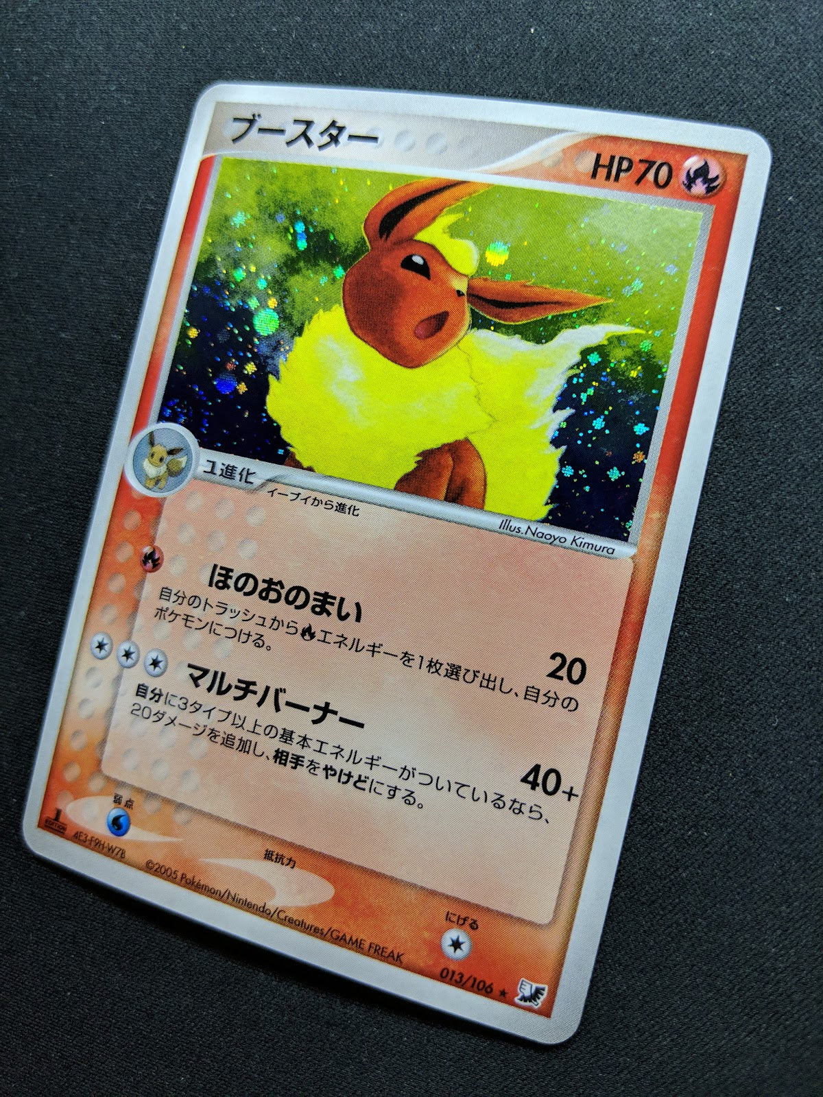 Flareon ex Unseen Forces 013/106 Pokemon 1st Edition Japanese Rare Holo LP/NM