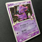 Mismagius GL Pt2 Rising Rivals 046/090 Pokemon 1st Edition Japanese Holo MP