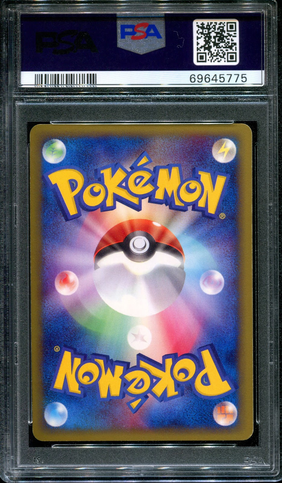 Blissey E2 Aquapolis 066/092 Pokemon Japanese Unlimited Rare Holo 2002 PSA 8