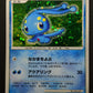 Manaphy DP1 Diamond & Pearl Pokemon DPBP#529 Japanese Unlimited Rare Holo MP