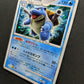 Blastoise DP3 Secret Wonders Pokemon DPBP#009 Japanese Unlimited Rare Holo MP/LP