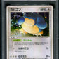 Snorlax Flight of Legends 074/082 Pokemon Japanese Unlimited 2004 Holo PSA 10