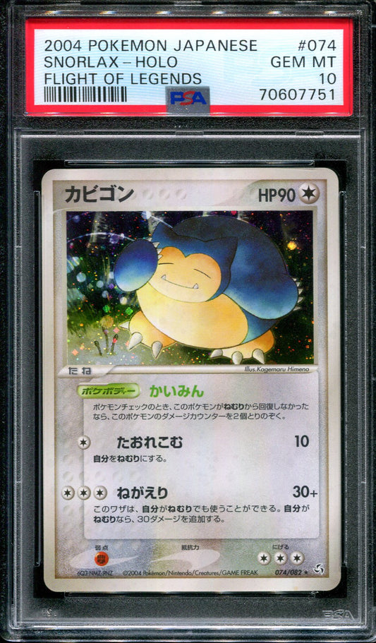 Snorlax Flight of Legends 074/082 Pokemon Japanese Unlimited 2004 Holo PSA 10