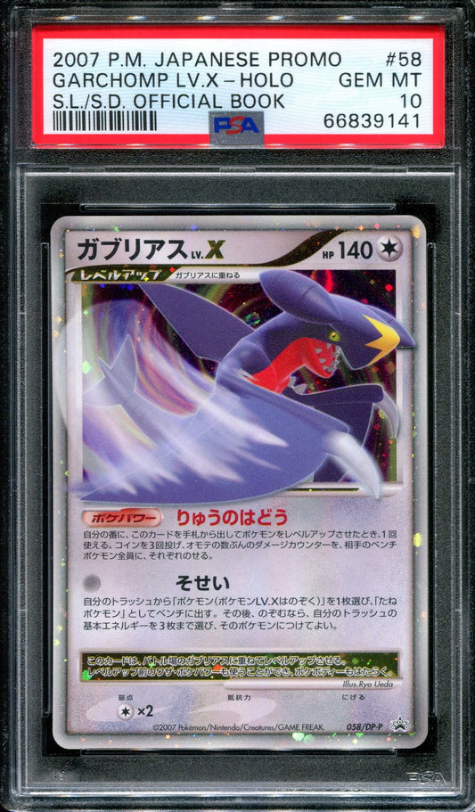 Garchomp LV.X 058/DP-P Promo Pokemon Japanese Holo 2007 Book Exclusive PSA 10