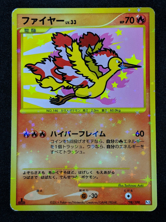 Moltres Pt3 Supreme Victors 098/100 Pokemon 1st Edition Japanese Holo Rare LP