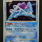 Suicune DP3 Secret Wonders Pokemon DPBP#295 Japanese Unlimited Rare Holo LP